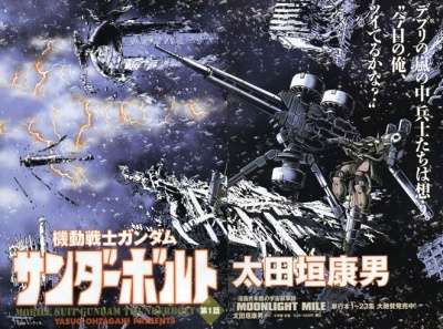 f:id:ep_meister:20121230031000j:image