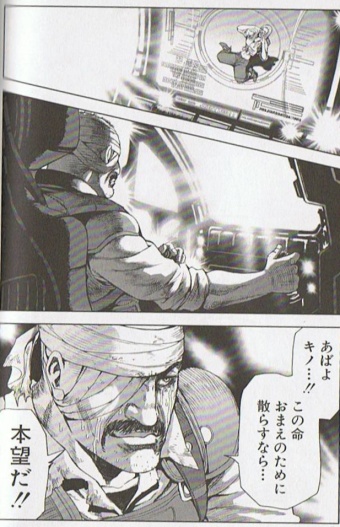 f:id:ep_meister:20121230031002j:image