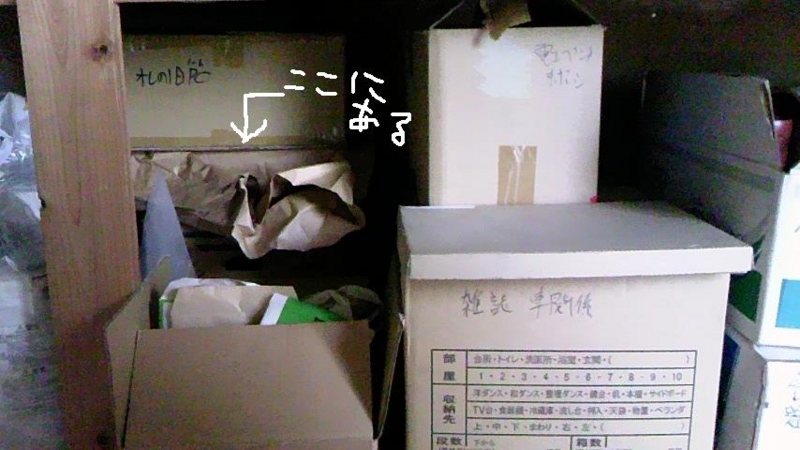 f:id:ep_meister:20130807173720j:image