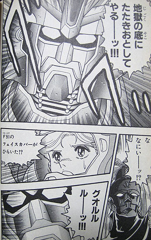 f:id:ep_meister:20130808031420j:image
