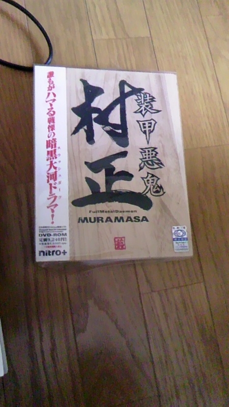 f:id:ep_meister:20130820003622j:image