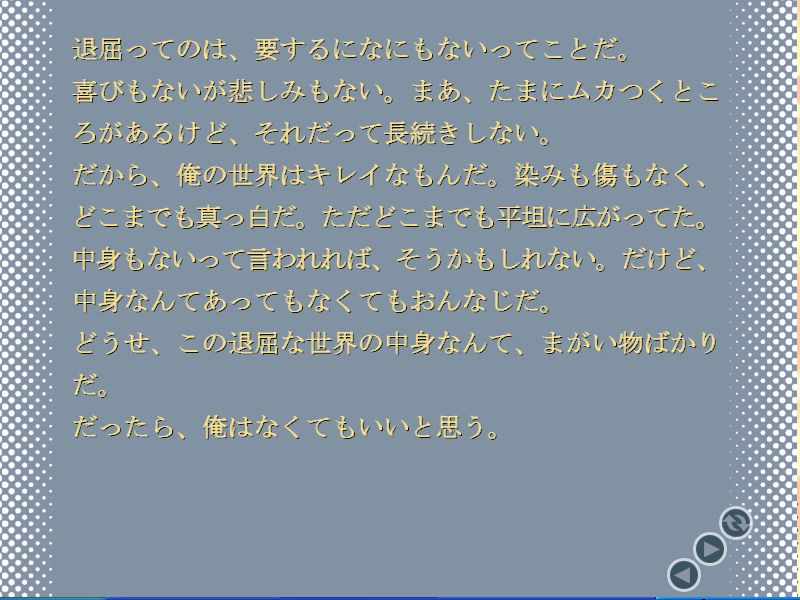 f:id:ep_meister:20130921143719j:image