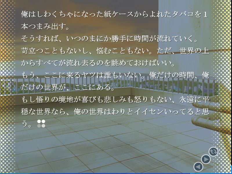 f:id:ep_meister:20130921143720j:image