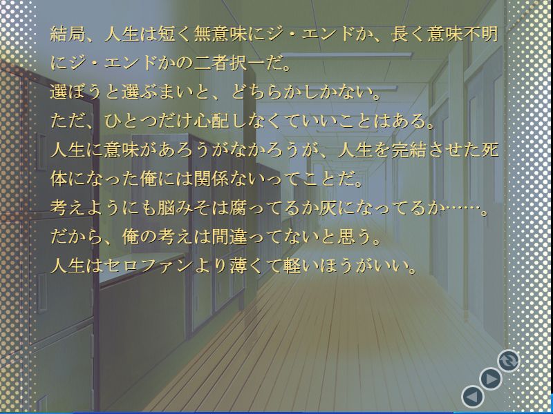 f:id:ep_meister:20130921143721j:image