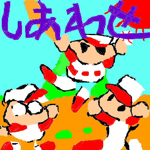 f:id:ep_meister:20130921145219j:image