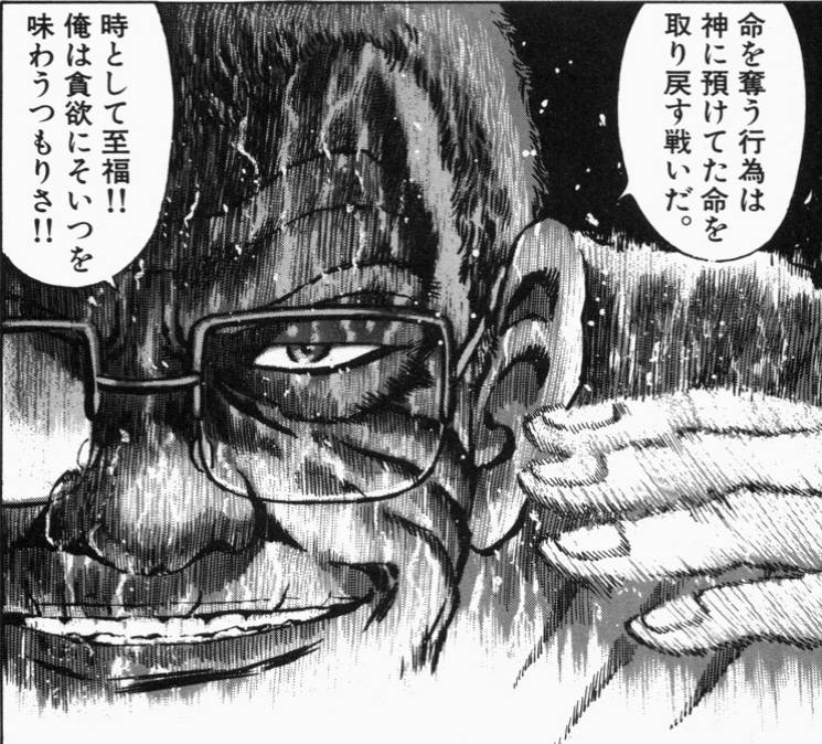 f:id:ep_meister:20131014014554j:image