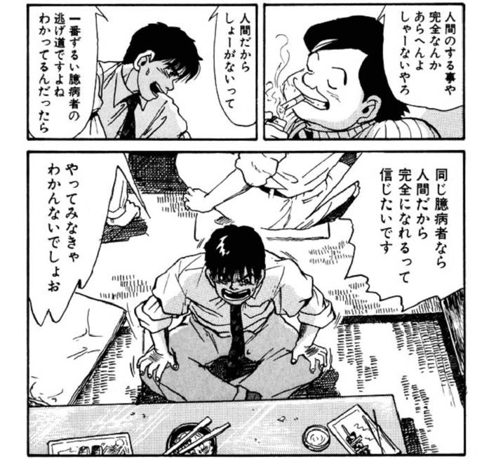 f:id:ep_meister:20131014014555j:image