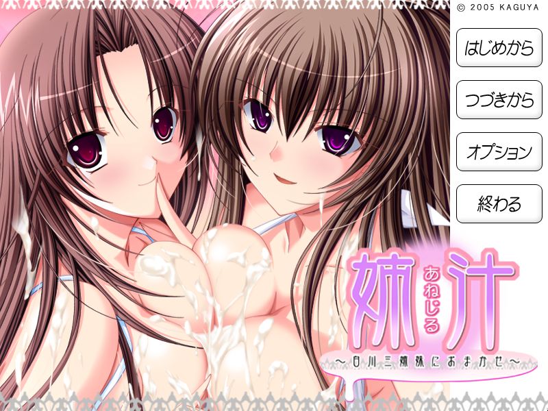 f:id:ep_meister:20131130021012j:image