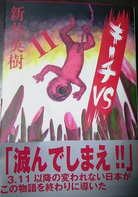 f:id:ep_meister:20140103160027j:image