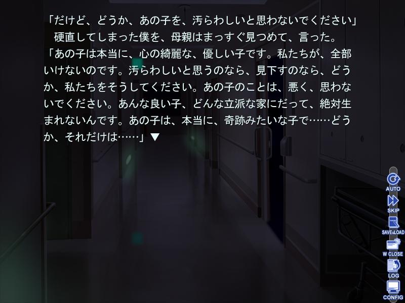 f:id:ep_meister:20140814131438j:image