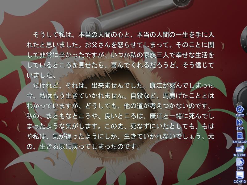 f:id:ep_meister:20140814131541j:image