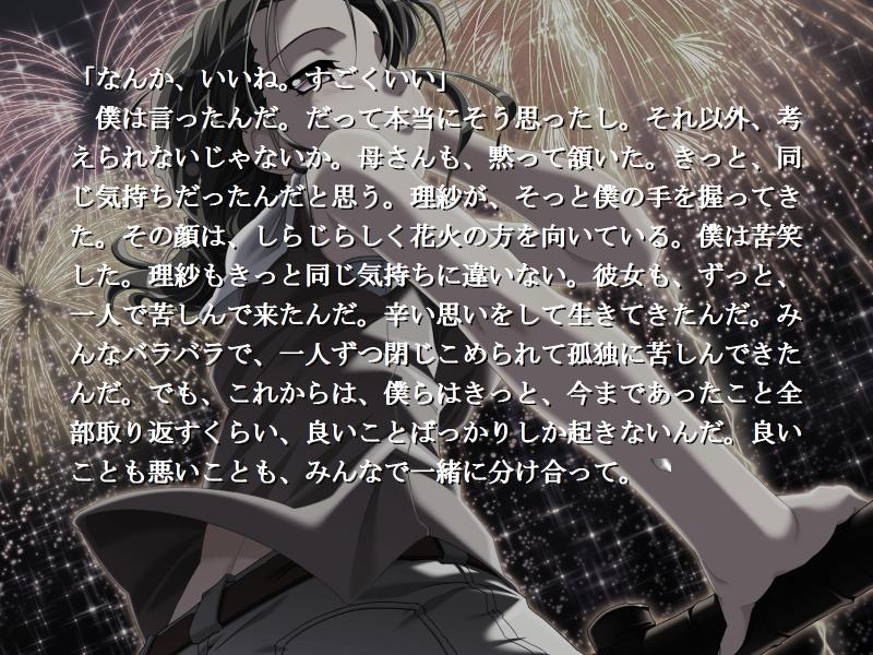 f:id:ep_meister:20140814132053j:image