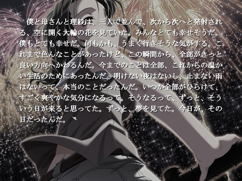 f:id:ep_meister:20140814132055j:image