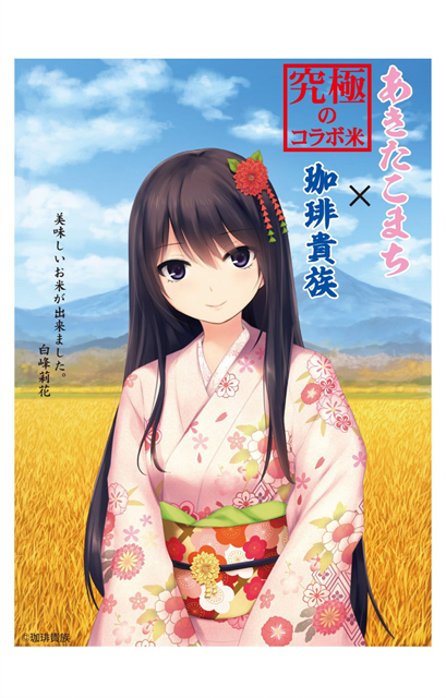 f:id:ep_meister:20141227155120j:image