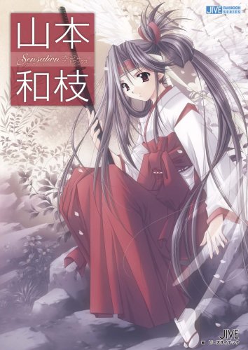 f:id:ep_meister:20141227155126j:image