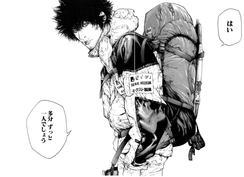 f:id:ep_meister:20150130011156j:image