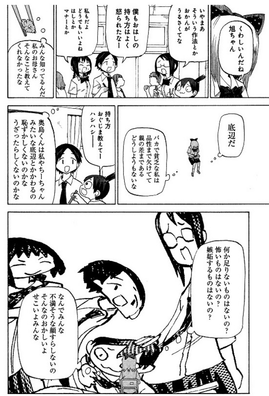 f:id:ep_meister:20150130011157j:image