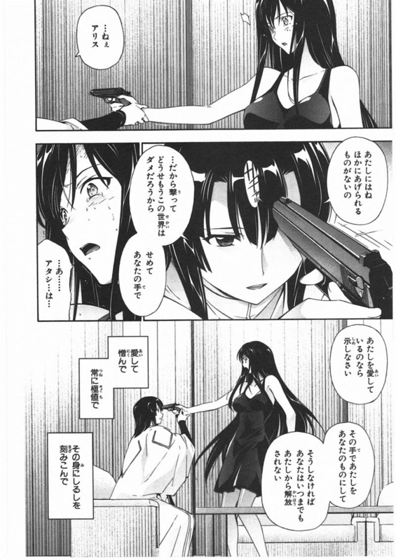 f:id:ep_meister:20150130011159j:image