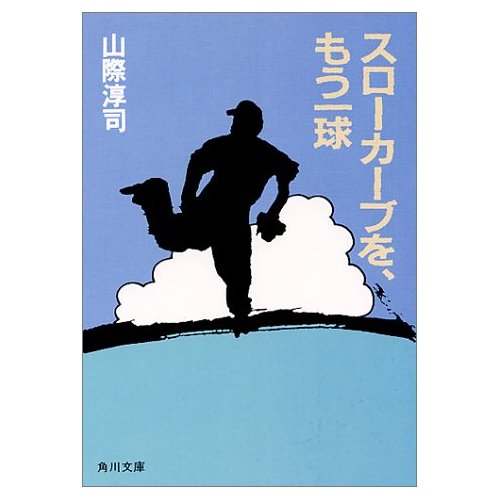 f:id:ep_meister:20150130011200j:image