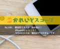 20160916190754