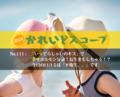 20160916190756