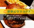 20160920174558