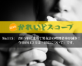 20160923145604