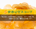 20160928095048