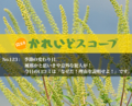 20160928095051
