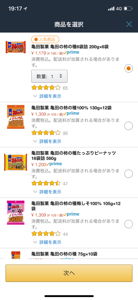 f:id:epdfactory843k-ta:20180901200225p:plain