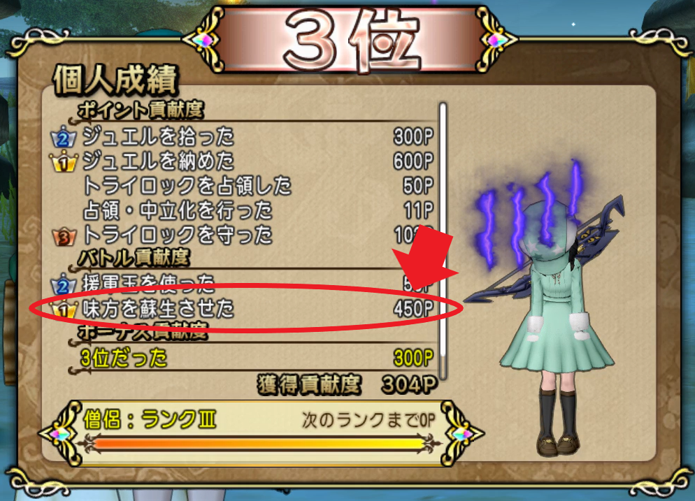 f:id:ephemera7:20211222214822p:plain