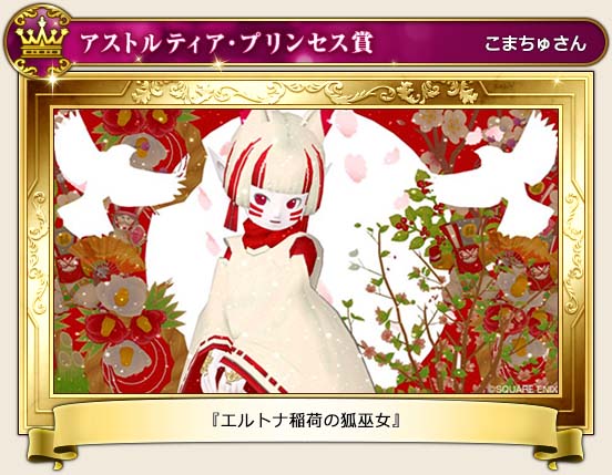 f:id:ephemera7:20220218173825j:plain