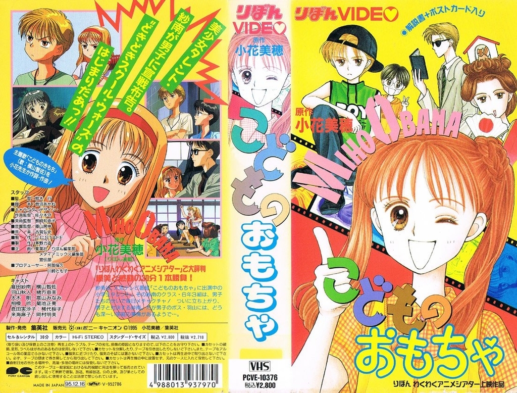 f:id:ephemeral-spring:20181030201212j:plain