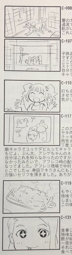 f:id:ephemeral-spring:20181030223605j:plain