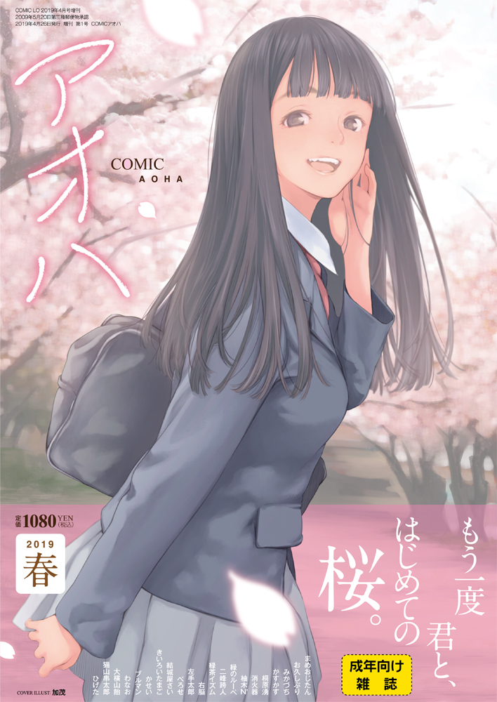 f:id:ephemeral-spring:20191211005837j:plain f:id:ephemeral-spring:20191211005837j:plain