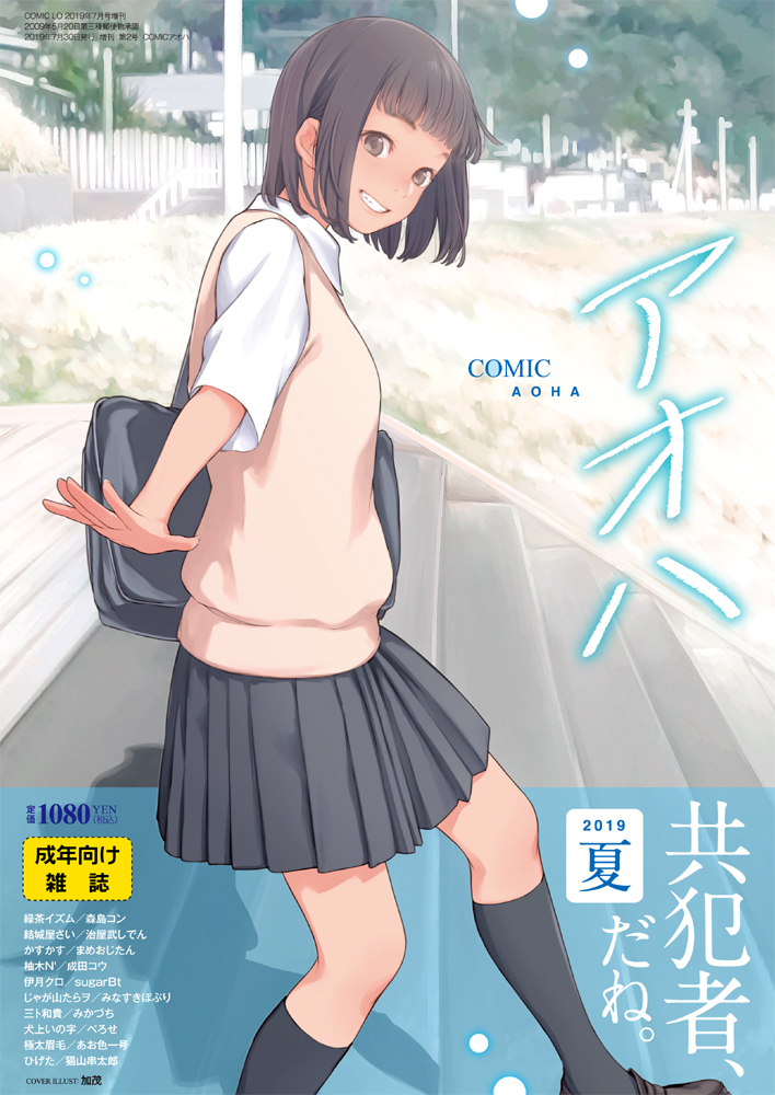 f:id:ephemeral-spring:20191211005852j:plain f:id:ephemeral-spring:20191211005852j:plain