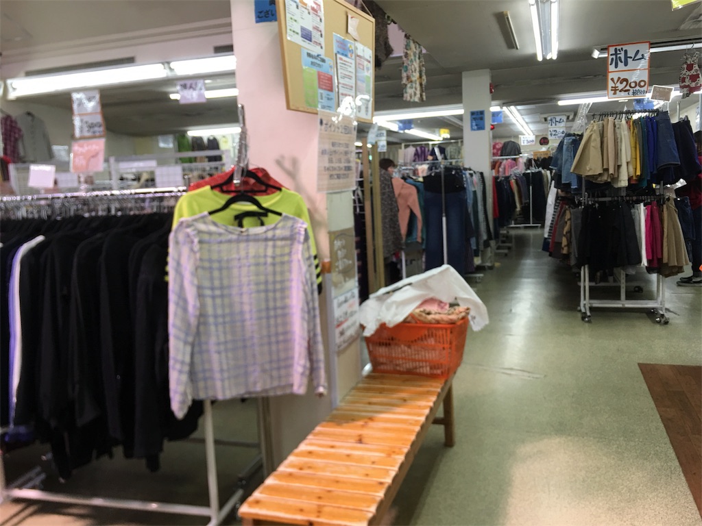 せどり ちゃくちゃくちゃくへ行ってきた くろにくる
