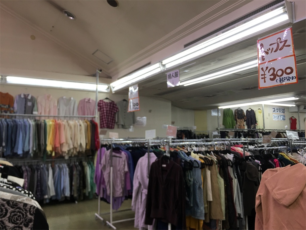 せどり ちゃくちゃくちゃくへ行ってきた くろにくる