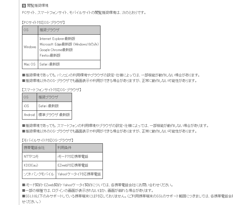 f:id:epicure-em:20170929112134p:plain