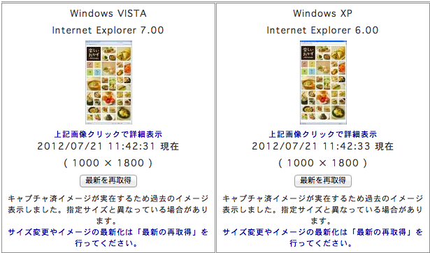 f:id:epikhigh:20120721115609p:image f:id:epikhigh:20120721115609p:image