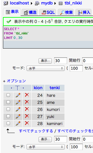20120906191911