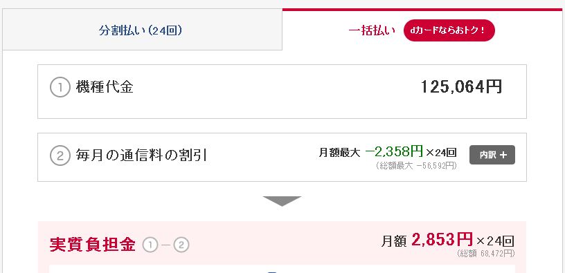f:id:epikoepiko3:20171118083125j:plain