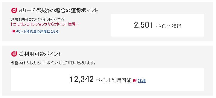 f:id:epikoepiko3:20171118083644j:plain