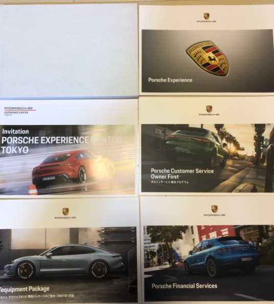 ポルシェ新車購入特典の紹介 - 車と旅行大好き！