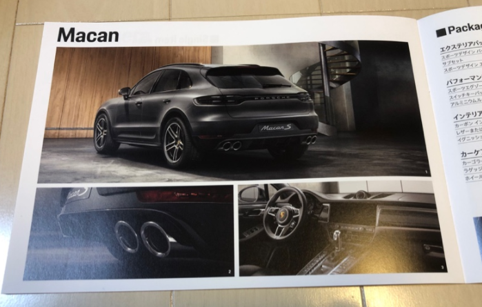 ポルシェ　納車贈呈純正景品セット ポルシェ新車購入特典の紹介 - 車と旅行大好き！