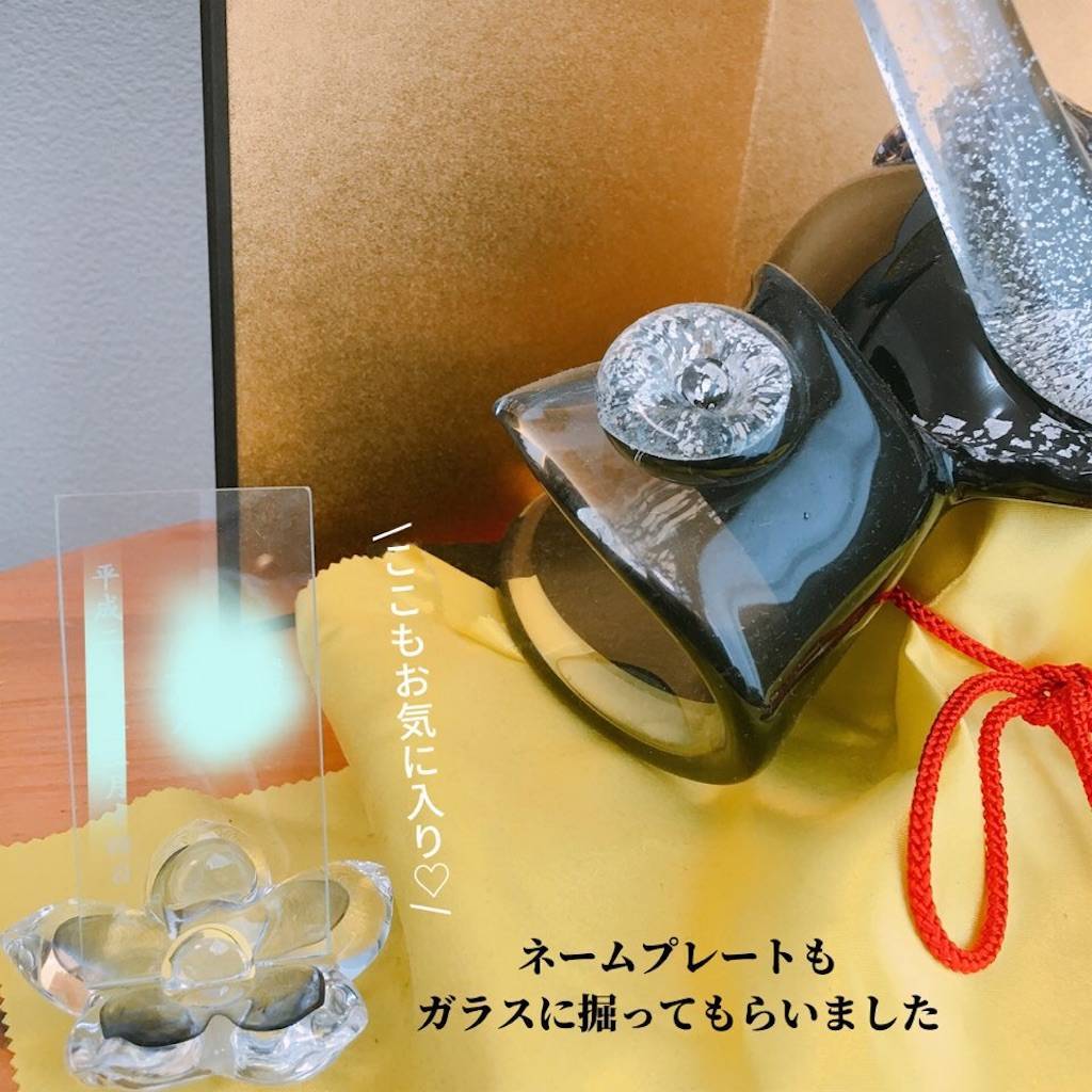 兜飾りはコンパクトでおしゃれなガラス細工を選びました 場所取らずなところもおすすめです 選びながら生きていく