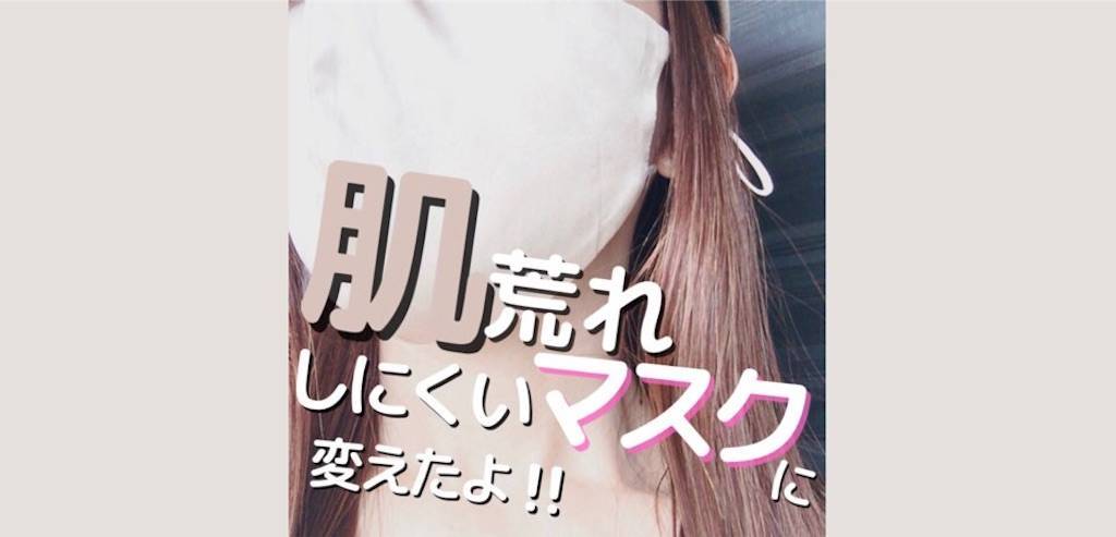 肌荒れしないマスクならシルク素材がおすすめ 紫外線カット効果もありシルエットが綺麗でおすすめです 選びながら生きていく 肌荒れしないマスクならシルク素材がおすすめ 紫外線カット効果もありシルエットが綺麗でおすすめです 選びながら生きていく