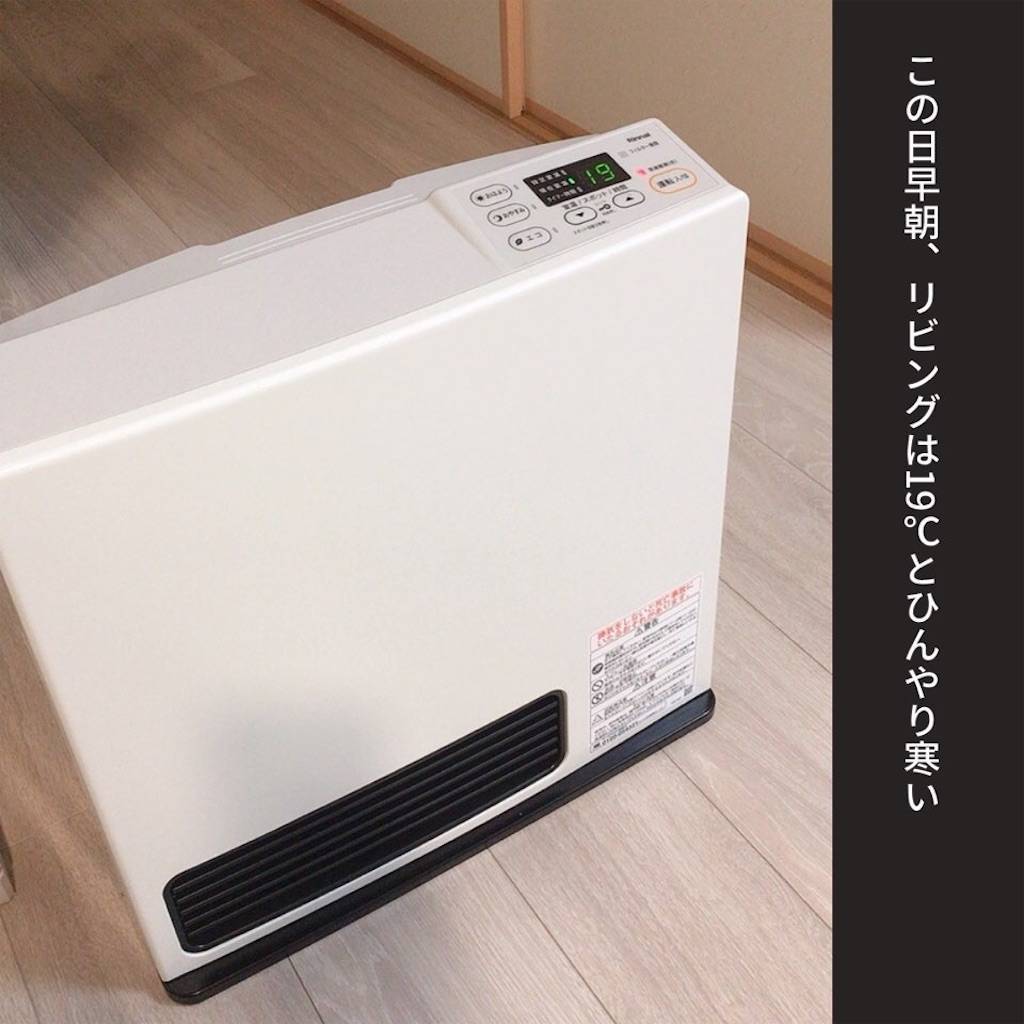ガスファンヒーター おすすめ‼リンナイ 都市ガス 15畳のガス代も