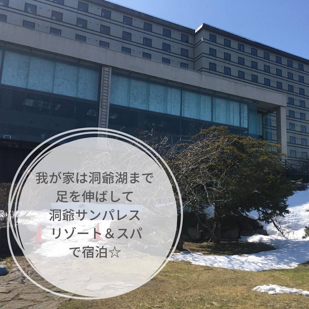 f:id:epinkflower:20220415110302j:plain