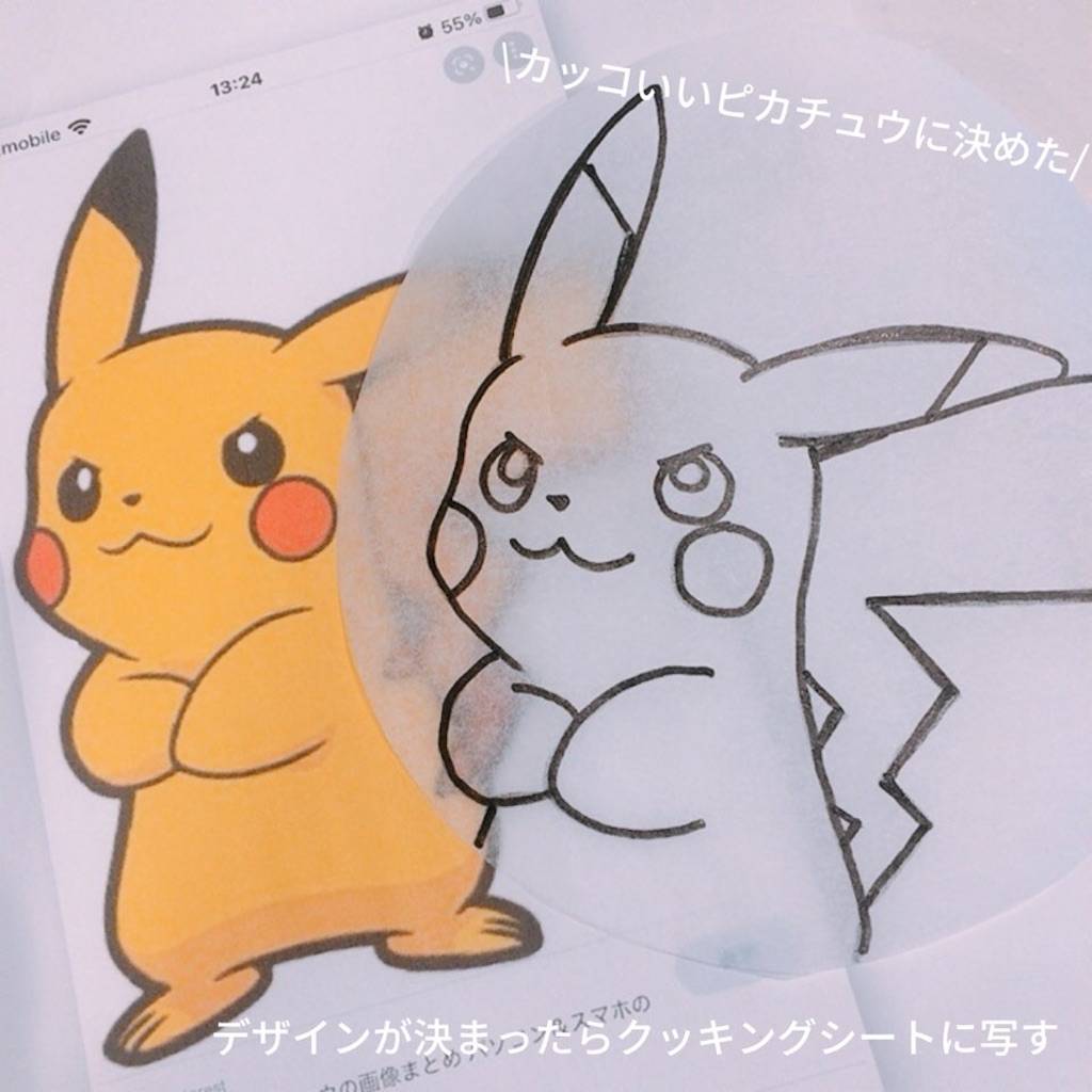 誕生日ケーキはピカチュウにしたよ 手作りで簡単にできる方法を模索した結果たどり着いたレシピはコレ 選びながら生きていく